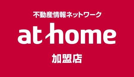 athome加盟店 すまい査定カウンター　モデルハウス(株)